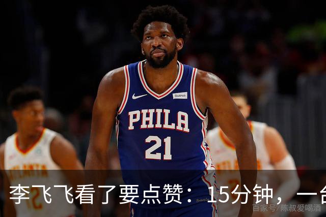 李飞飞看了要点赞：15分钟，一台相机，把真实世界搬进了A